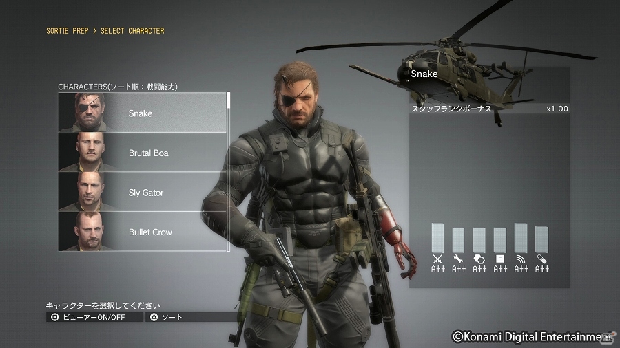 Mgsv Tppのオンラインマルチモード Metal Gear Online がサービス開始 イベントfobなどを導入する大型アップデートが実施 ゲーム情報サイト Gamer