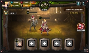 iOS/Android「レジェンドオブアトラン」一気にレベルアップできる「特別訓練」や500回分の精霊召喚ができる「無制限召喚」が実装！の画像2