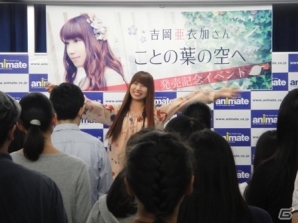 PS Vita「薄桜鬼 真改 風ノ章」のOP＆EDテーマを収録した吉岡亜衣加さんのニューシングル「瑠璃ノ空へ」が本日発売！の画像4