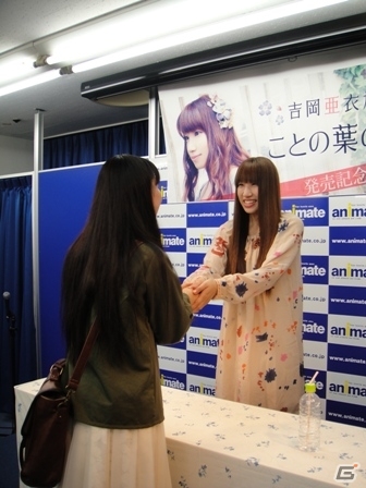 PS Vita「薄桜鬼 真改 風ノ章」のOP＆EDテーマを収録した吉岡亜衣加さんのニューシングル「瑠璃ノ空へ」が本日発売！の画像10