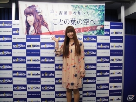 PS Vita「薄桜鬼 真改 風ノ章」のOP＆EDテーマを収録した吉岡亜衣加さんのニューシングル「瑠璃ノ空へ」が本日発売！の画像11