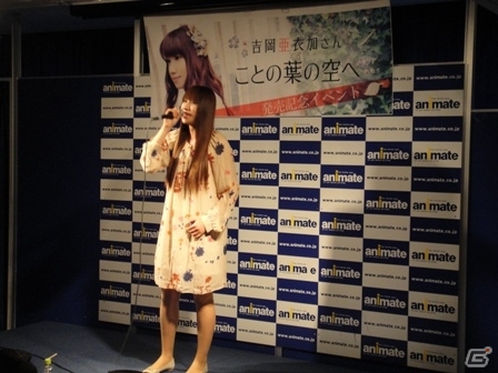 PS Vita「薄桜鬼 真改 風ノ章」のOP＆EDテーマを収録した吉岡亜衣加さんのニューシングル「瑠璃ノ空へ」が本日発売！の画像2