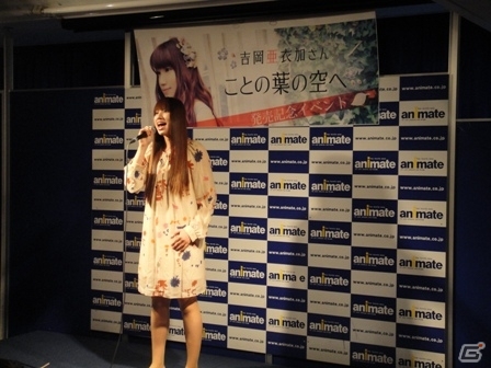PS Vita「薄桜鬼 真改 風ノ章」のOP＆EDテーマを収録した吉岡亜衣加さんのニューシングル「瑠璃ノ空へ」が本日発売！の画像3