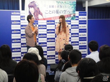 PS Vita「薄桜鬼 真改 風ノ章」のOP＆EDテーマを収録した吉岡亜衣加さんのニューシングル「瑠璃ノ空へ」が本日発売！の画像6