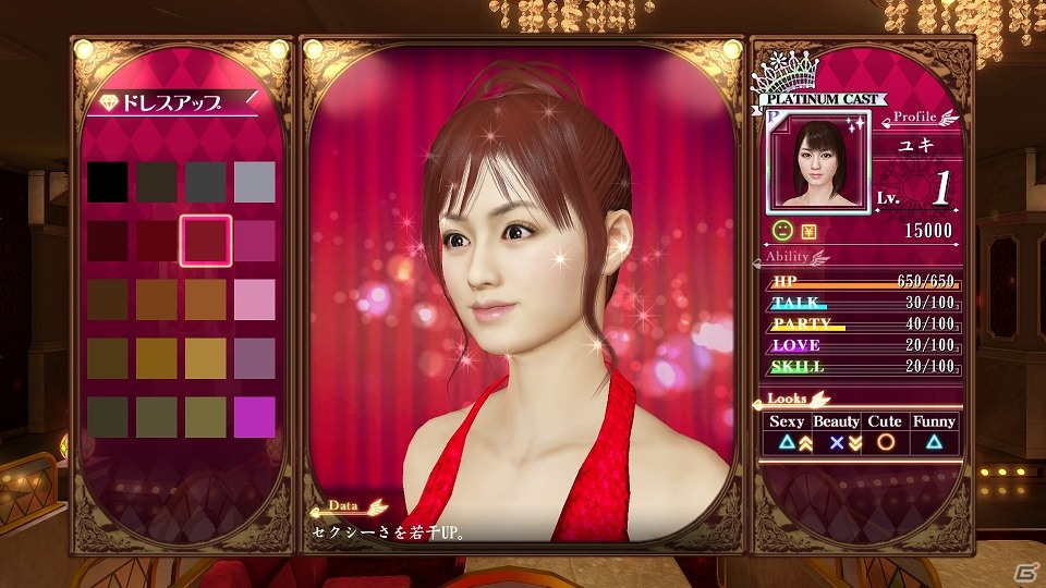 PS4/PS3「龍が如く0 誓いの場所」日本ゲーム大賞2015優秀賞受賞記念！ダウンロード版の値下げセールが実施の画像2