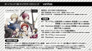 宮野真守さん、小野友樹さんらが共演する「ボーイフレンド（仮