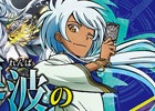 TCG「カードファイト!! ヴァンガードG」クランブースター「連波の指揮官」が海上自衛隊とコラボ！10月17日の観艦式でイベントを実施