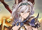「グランブルーファンタジー」SSレア確定の「スターレジェンド10連ガチャ」が19時より販売開始！
