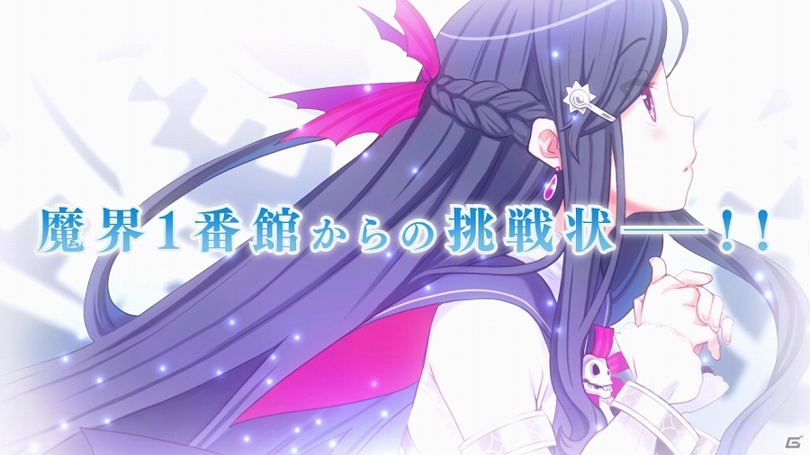 PS Vita「メイQノ地下ニ死ス」システムのポイントやキャラクタープロフィールなどのゲーム概要が公開―PVもチェック！の画像2