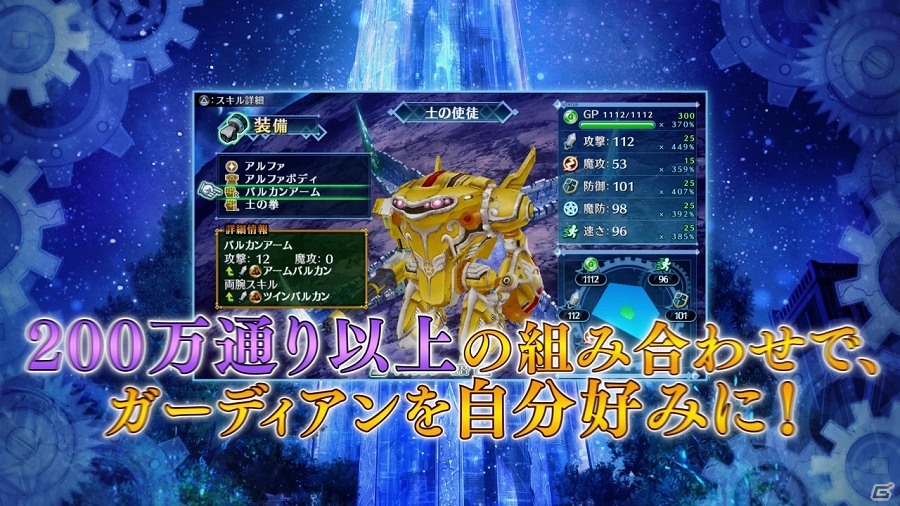PS Vita「メイQノ地下ニ死ス」システムのポイントやキャラクタープロフィールなどのゲーム概要が公開―PVもチェック！の画像4