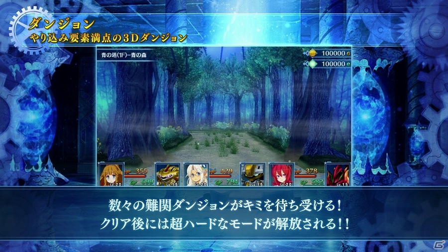 PS Vita「メイQノ地下ニ死ス」システムのポイントやキャラクタープロフィールなどのゲーム概要が公開―PVもチェック！の画像7