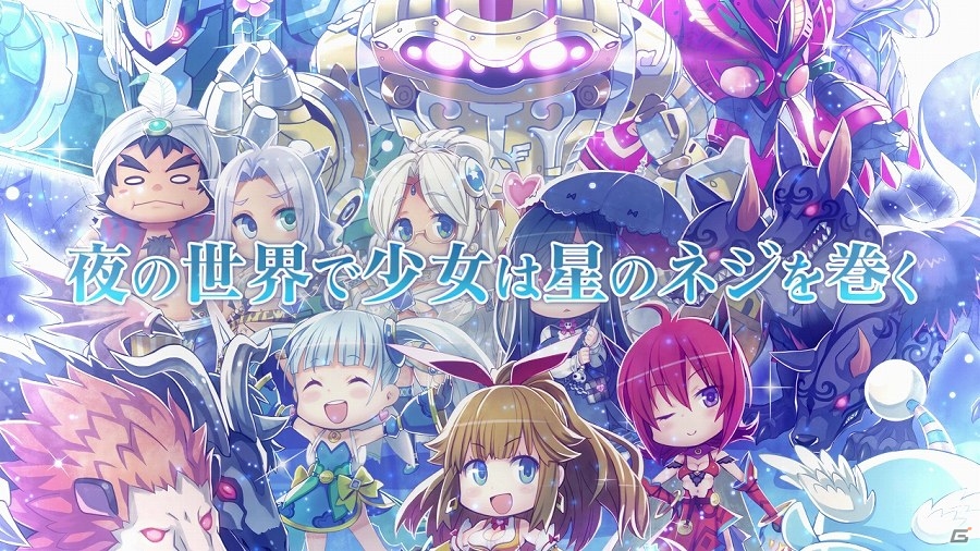 PS Vita「メイQノ地下ニ死ス」システムのポイントやキャラクタープロフィールなどのゲーム概要が公開―PVもチェック！の画像8