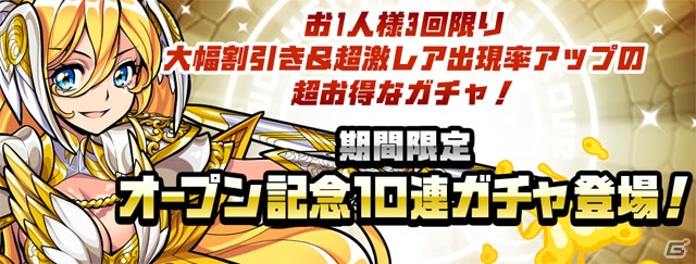 シンプルながら奥深い矢印パズルバトル「ガルズモンズ」iOS版が配信！応援アイテムやジェムのプレゼントも実施の画像13