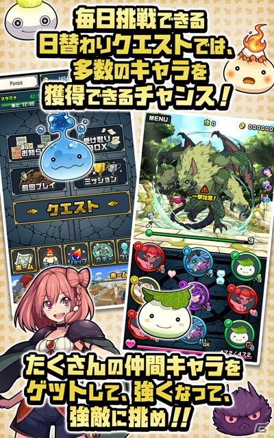 シンプルながら奥深い矢印パズルバトル「ガルズモンズ」iOS版が配信！応援アイテムやジェムのプレゼントも実施の画像2