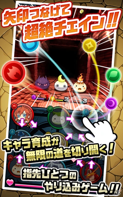 シンプルながら奥深い矢印パズルバトル「ガルズモンズ」iOS版が配信！応援アイテムやジェムのプレゼントも実施の画像4