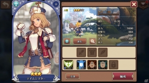 ファンタジースリングRPG「フィンガーナイツ」がiOS/Android向けにサービス開始！記念キャンペーンで★3ヒーラーをゲットの画像2