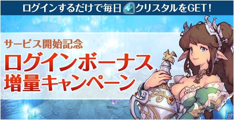 ファンタジースリングRPG「フィンガーナイツ」がiOS/Android向けにサービス開始！記念キャンペーンで★3ヒーラーをゲットの画像3
