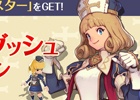 ファンタジースリングRPG「フィンガーナイツ」がiOS/Android向けにサービス開始！記念キャンペーンで★3ヒーラーをゲット