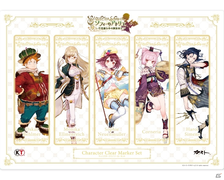 PS4/PS3/PS Vita「ソフィーのアトリエ」限定版プレミアムボックス＆コレクションボックスの同梱物一覧を紹介！の画像6