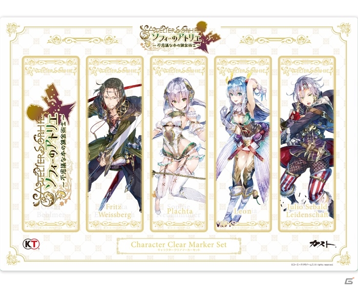 PS4/PS3/PS Vita「ソフィーのアトリエ」限定版プレミアムボックス＆コレクションボックスの同梱物一覧を紹介！の画像7