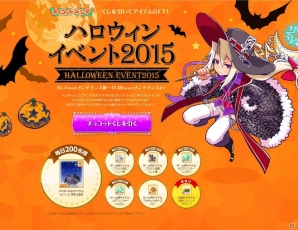 iOS/Android/PC「チョコットランド」大型イベント「ハロウィン」が開催！ハロウィン限定の装備やペットを手に入れようの画像4