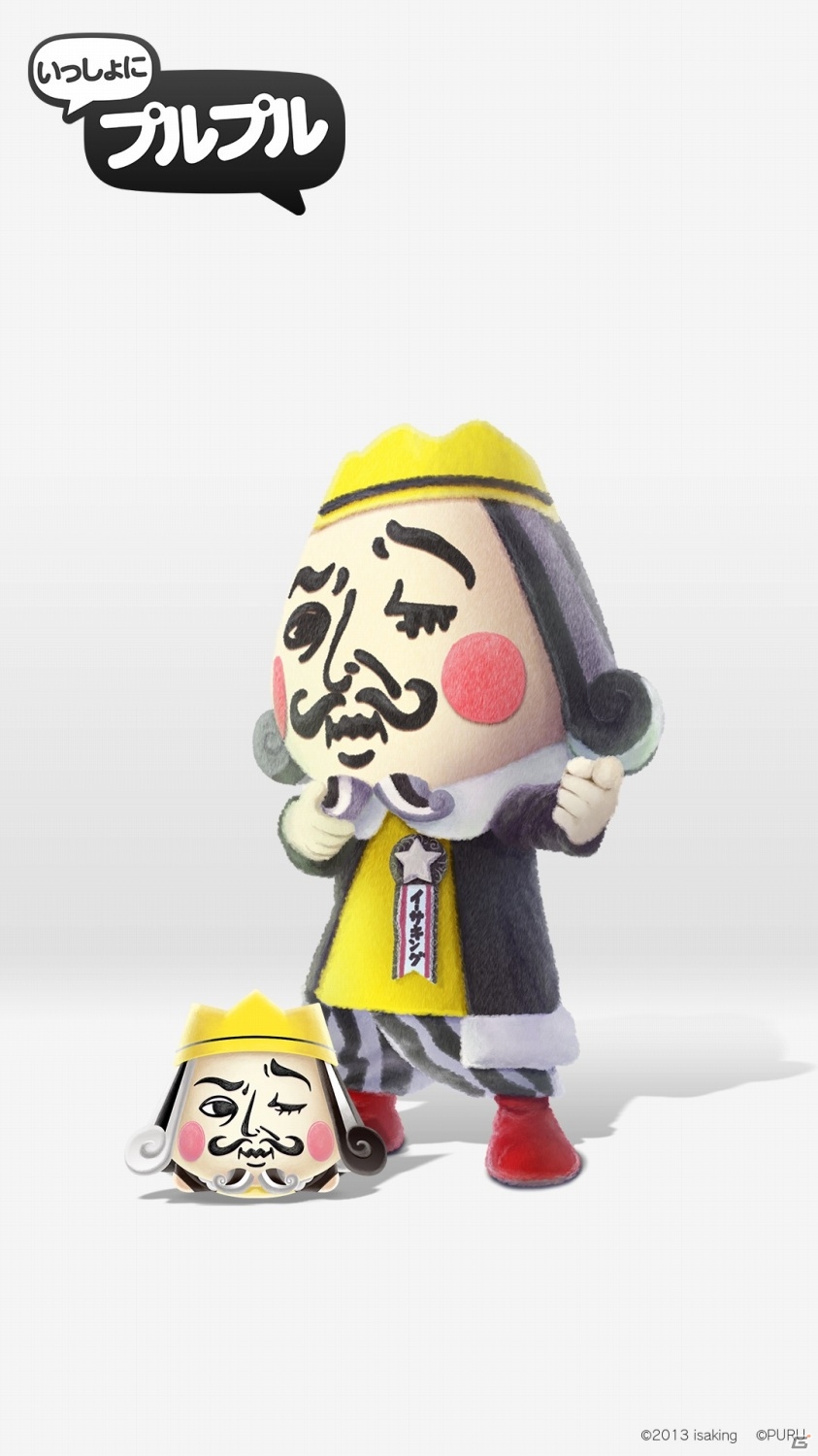 iOS/Android「いっしょにプルプル」今井華さん＆イーサキングがプレイヤー参加！”限定100名で友達募集中の画像2