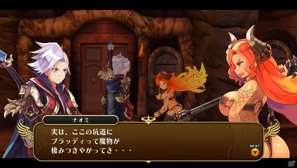新たに2周目のストーリーも―PS Vita「勇者死す。」に登場する5人のヒロインやゲームシステムの続報をお届けの画像11