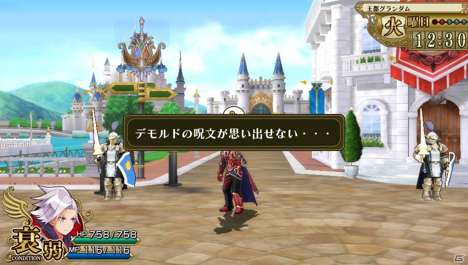 新たに2周目のストーリーも―PS Vita「勇者死す。」に登場する5人のヒロインやゲームシステムの続報をお届けの画像25