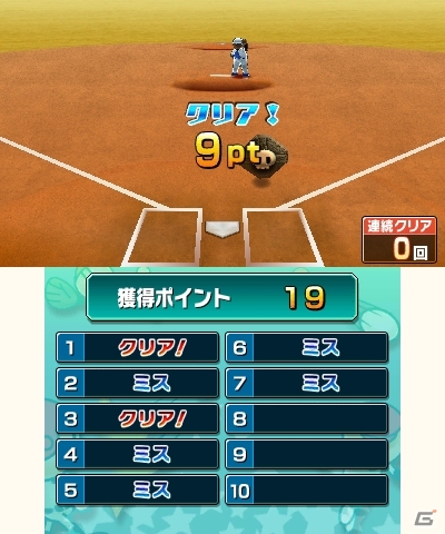 3DS「プロ野球 ファミスタ リターンズ」発売記念テーマ＆太ったピノが配信！野手・投手のマイ選手作成も紹介の画像17