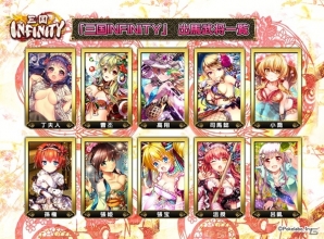 iOS/Android「三国INFINITY」にて「三国志乱舞☆三国INFINITY☆三国志戦姫 三大三国姫選挙2015～美女こそ天下を統一す！～」の投票が本日開始！の画像2