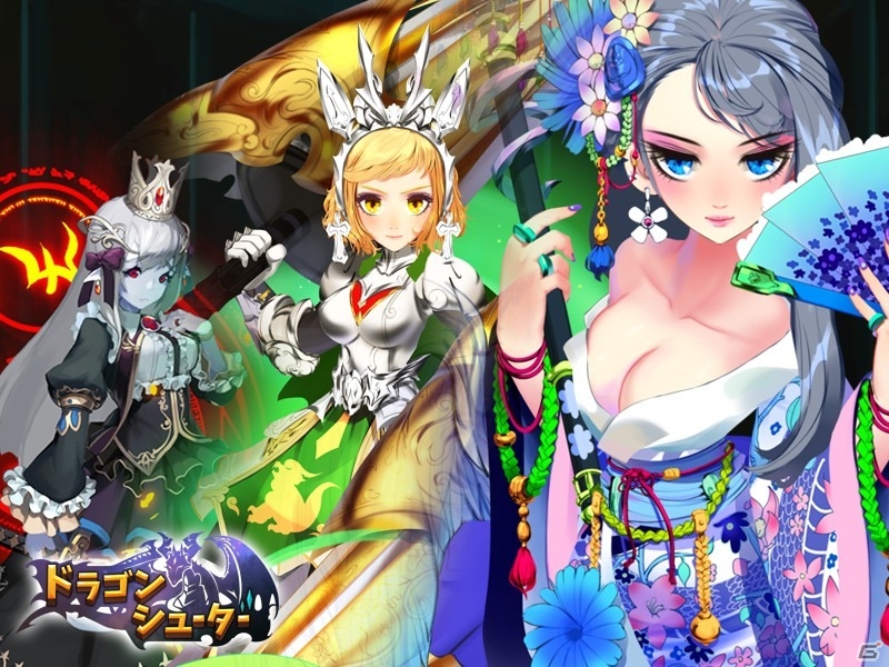 iOS/Android「ドラゴンシューター」女性レア英雄3人＆コスチュームショップが追加！「幸運の翼箱キャンペーン」も実施の画像1