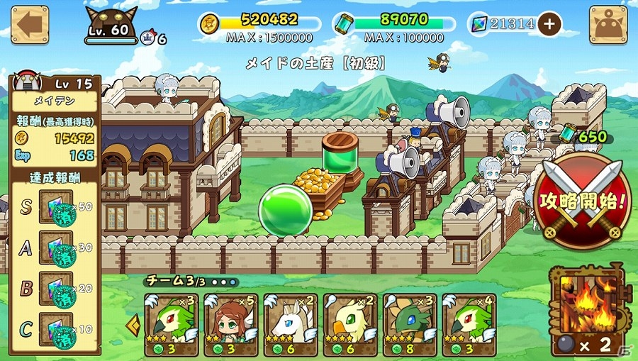 iOS版「ファンタジーラボ」が配信開始！ナビキャラのメイデンが手に入るイベント「メイドの土産」も開催の画像2