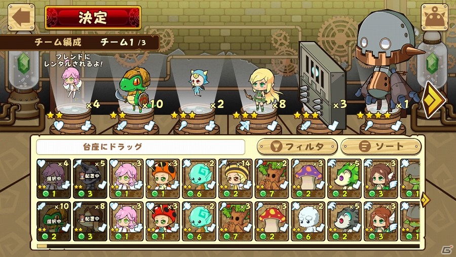 iOS版「ファンタジーラボ」が配信開始！ナビキャラのメイデンが手に入るイベント「メイドの土産」も開催の画像3