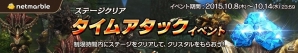 iOS/Android「レイヴン」が配信開始！クリスタルや報酬がもらえる4つの記念イベントも開催の画像4