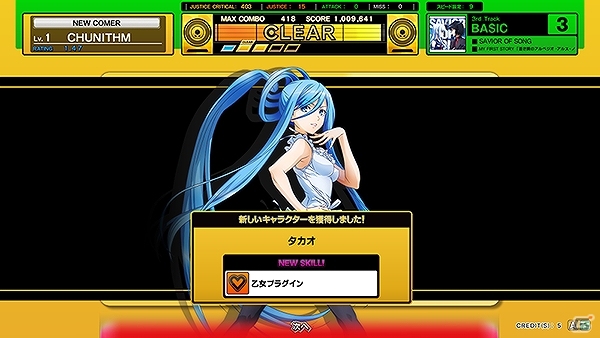 AC「CHUNITHM」＆「maimai ORANGE PLUS」にて「蒼き鋼のアルペジオ ‐アルス・ノヴァ‐」とのコラボイベントが開催！の画像10