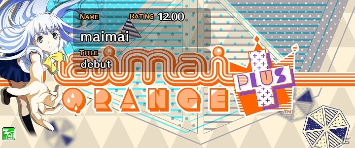 AC「CHUNITHM」＆「maimai ORANGE PLUS」にて「蒼き鋼のアルペジオ ‐アルス・ノヴァ‐」とのコラボイベントが開催！の画像2