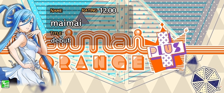 AC「CHUNITHM」＆「maimai ORANGE PLUS」にて「蒼き鋼のアルペジオ ‐アルス・ノヴァ‐」とのコラボイベントが開催！の画像3