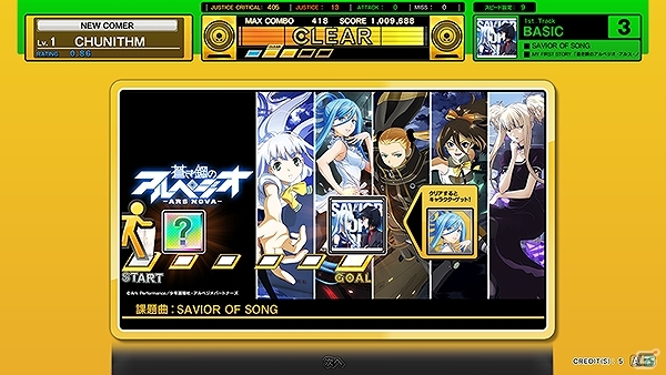 AC「CHUNITHM」＆「maimai ORANGE PLUS」にて「蒼き鋼のアルペジオ ‐アルス・ノヴァ‐」とのコラボイベントが開催！の画像7
