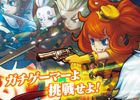 GameBankのストラテジックMMORPG「SOUL GAUGE」が年末に配信決定！2,000名規模のAndroid限定クローズドβテストも発表