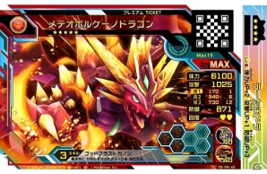 AC「パズドラZ テイマーバトル」3Dモンスターとの白熱したバトルが楽しめる「ボスバトル」が実装！大型アップデート「覚醒02」を実施の画像2