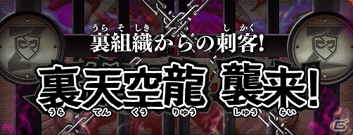 AC「パズドラZ テイマーバトル」3Dモンスターとの白熱したバトルが楽しめる「ボスバトル」が実装！大型アップデート「覚醒02」を実施の画像6