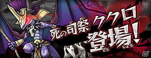 AC「パズドラZ テイマーバトル」3Dモンスターとの白熱したバトルが楽しめる「ボスバトル」が実装！大型アップデート「覚醒02」を実施の画像8