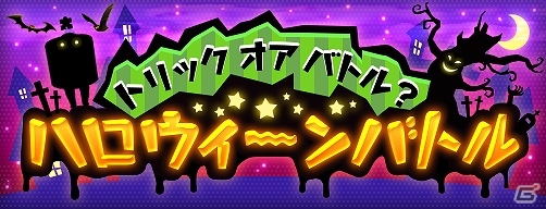 AC「パズドラZ テイマーバトル」3Dモンスターとの白熱したバトルが楽しめる「ボスバトル」が実装！大型アップデート「覚醒02」を実施の画像9