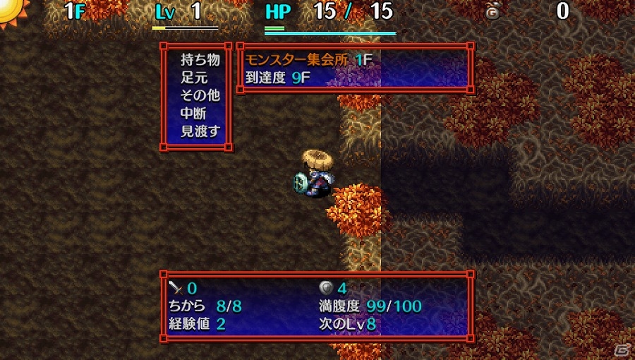 PS Vita「不思議のダンジョン 風来のシレン5 plus フォーチュンタワーと運命のダイス」モンスターの巣窟を攻略する第5弾追加ダンジョンが配信開始！の画像3