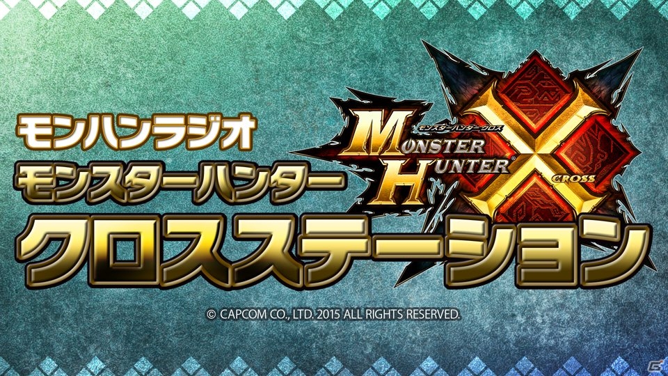 カプコン、マチ★アソビ Vol.15にて「モンハンX」×「逆転裁判6」ステージを実施！モンハンラジオ公開収録も決定の画像4