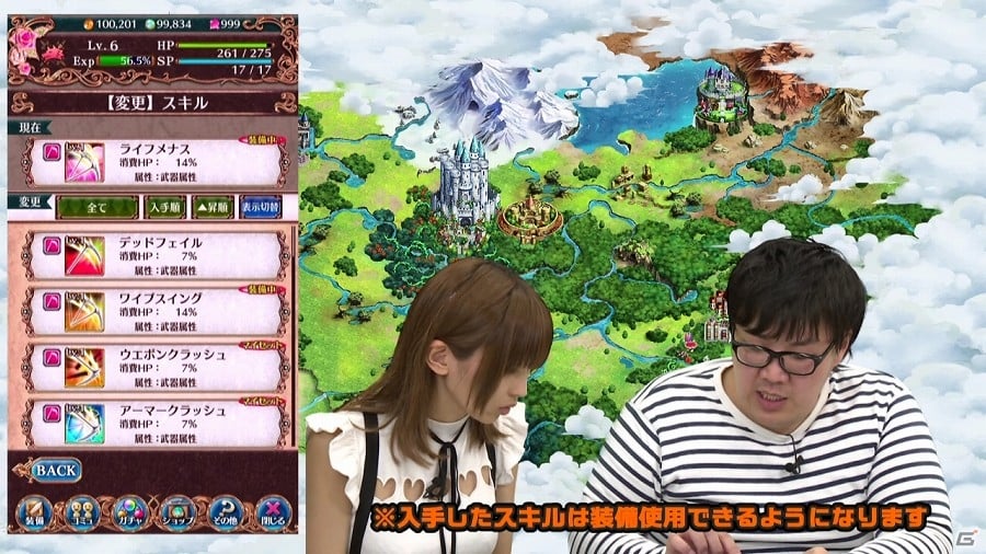 iOS/Android「タワー オブ プリンセス」生放送番組に向けたゲーム紹介動画第2弾「デカキンチャレンジ（後半）」が公開！の画像3