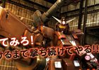 PS3「機動戦士ガンダム バトルオペレーション」ヘビー・ガンダムが入手可能！設計図キャンペーンが開始