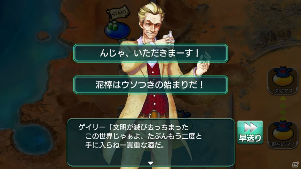 超改造戦車RPG「METAL MAX FIREWORKS」iOS版が配信開始！ログインボーナスで「RウルフIII」を手に入れようの画像2