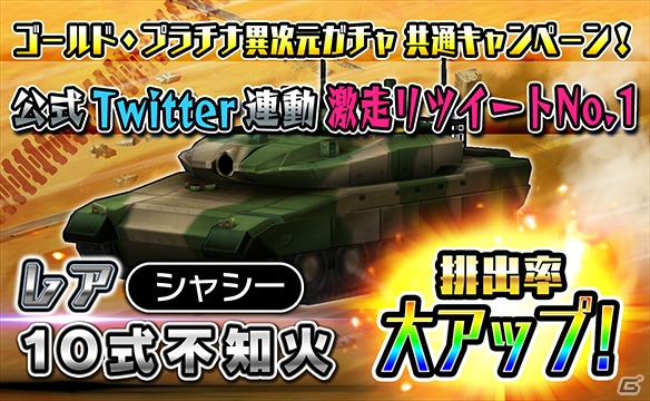 超改造戦車RPG「METAL MAX FIREWORKS」iOS版が配信開始！ログインボーナスで「RウルフIII」を手に入れようの画像7