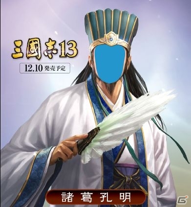 「三國志13」が神戸・三国志祭に出展―歴代キービジュアルや諸葛孔明顔出しパネルなどを多数展示の画像1